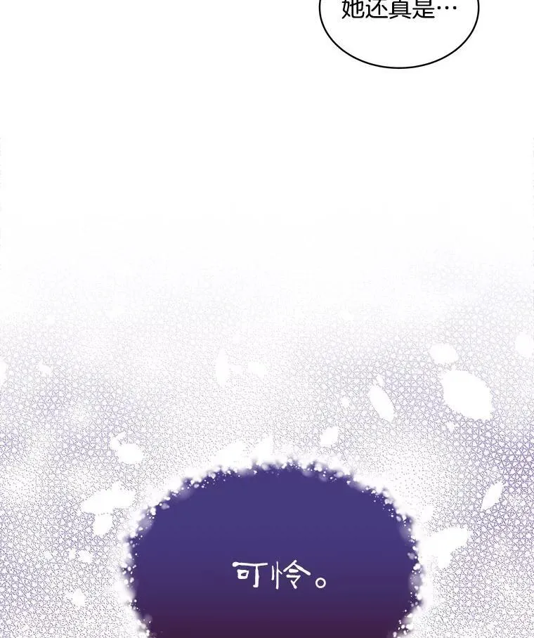 2.可怜的人151