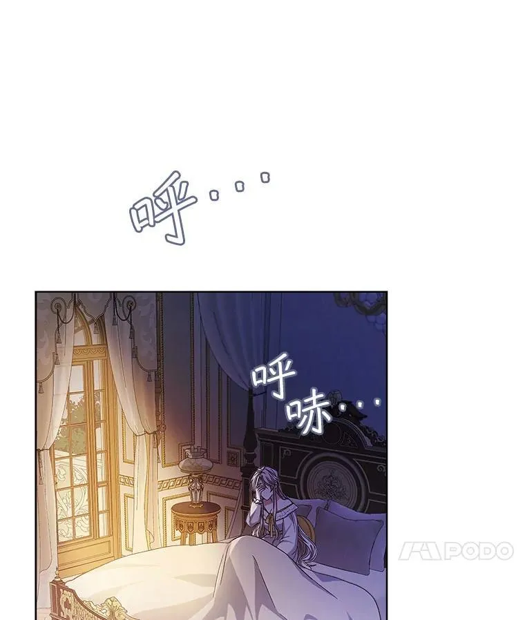 2.可怜的人6