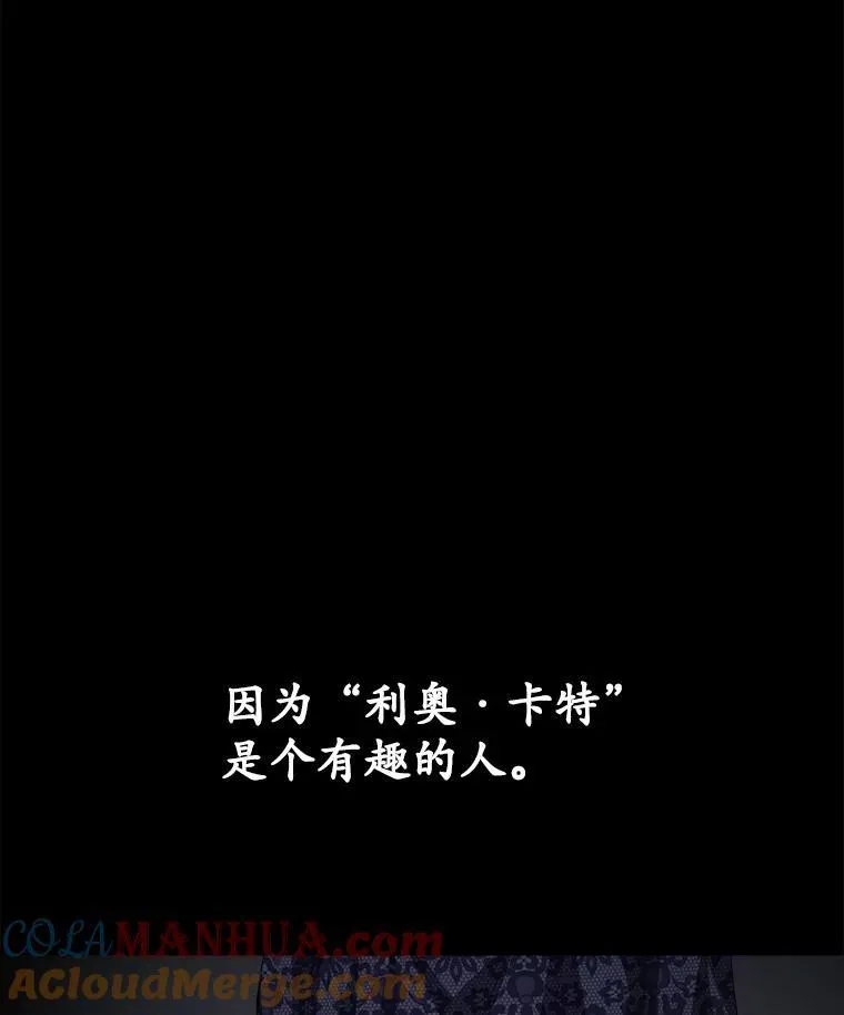 17.布兰卡夫人100