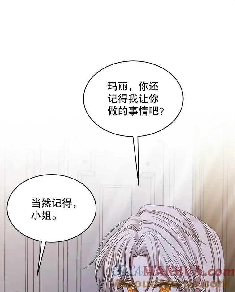 8.计划105