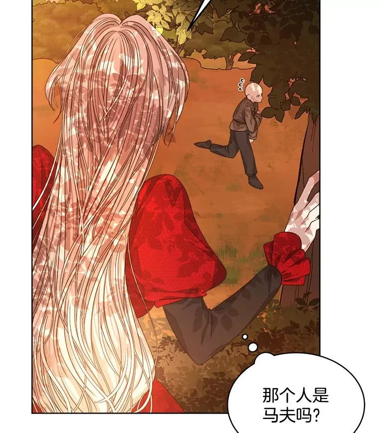 14.等待卡西翁69