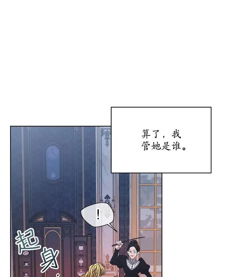 0.又一次穿越87