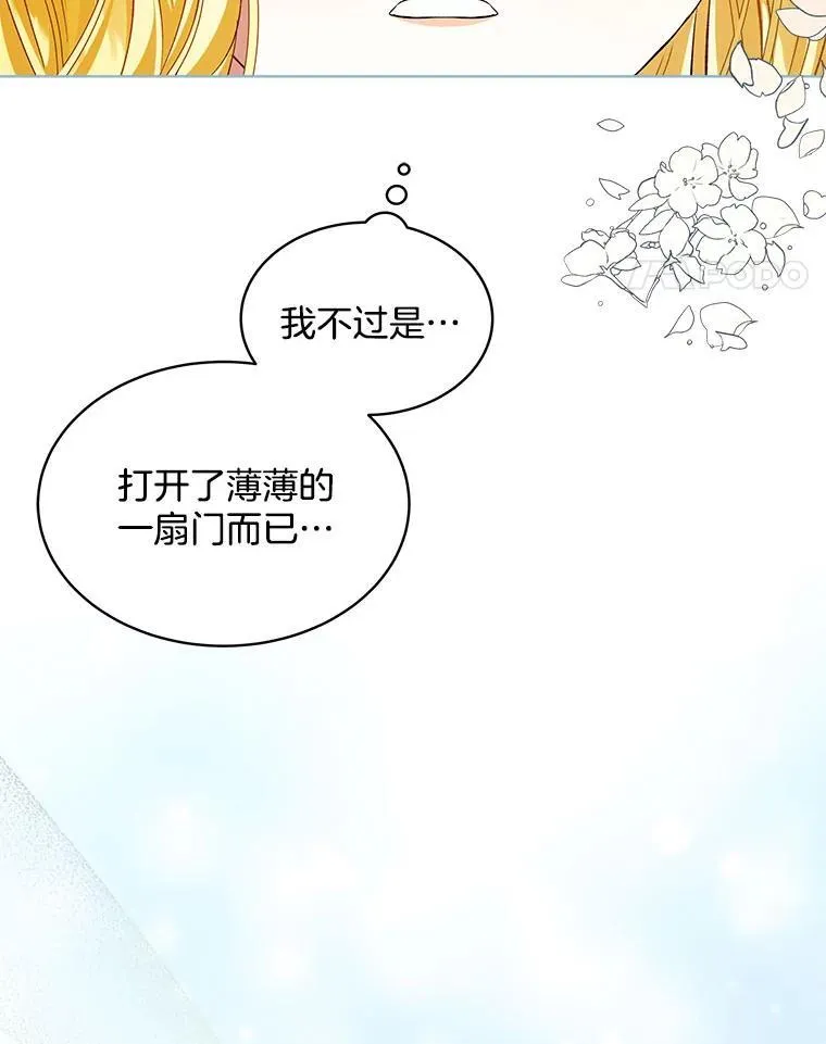 4.反抗82