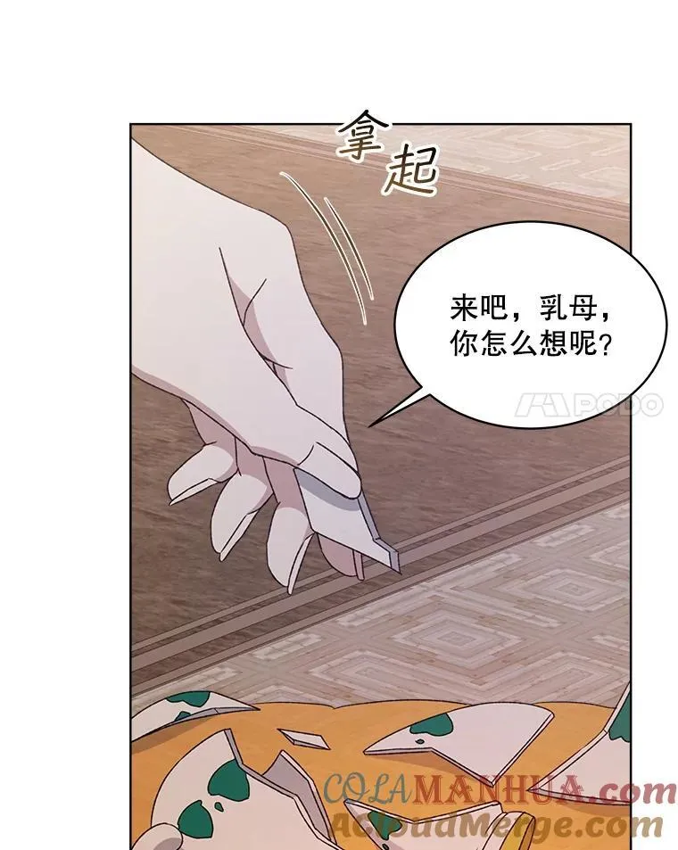 9.实施计划76