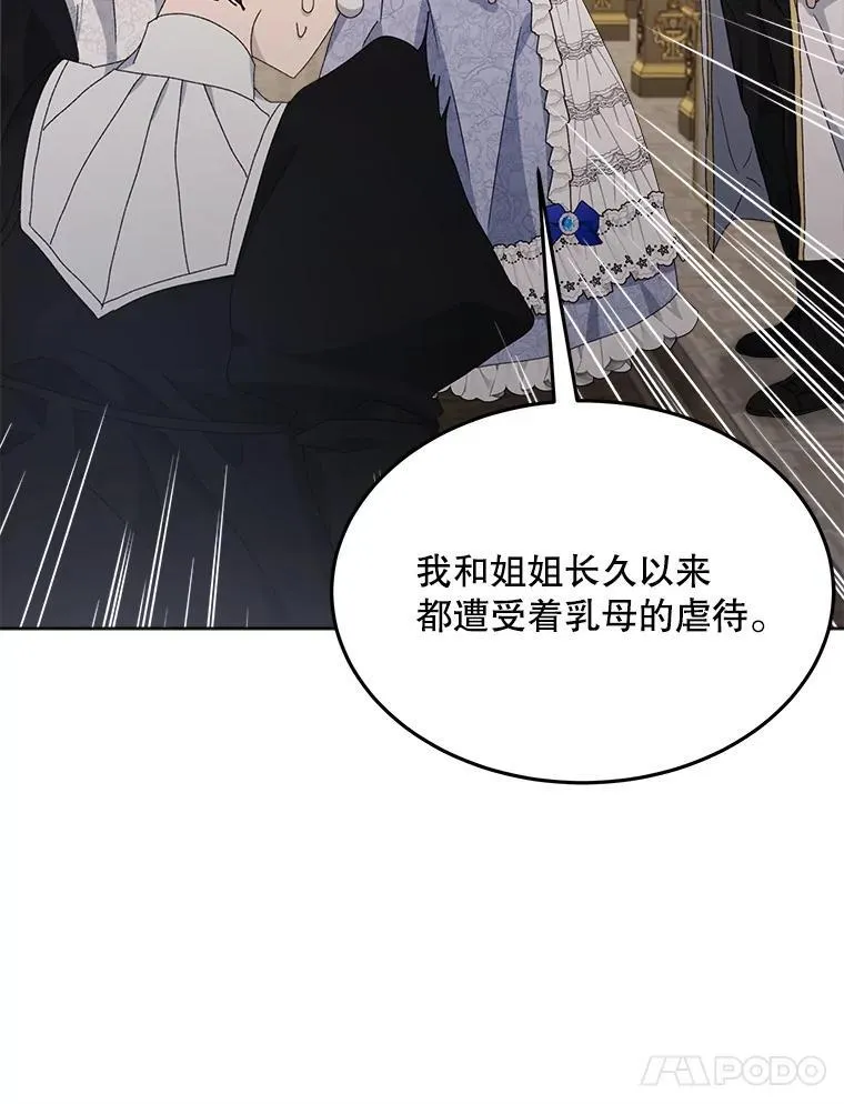 10.揭发105