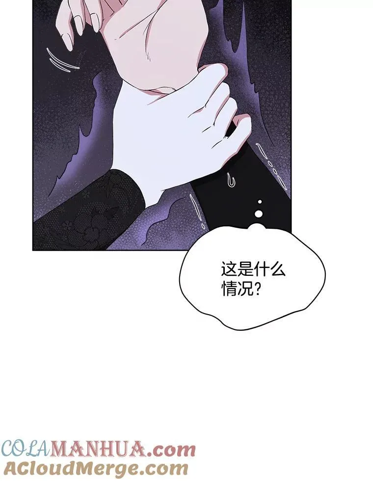 4.反抗29