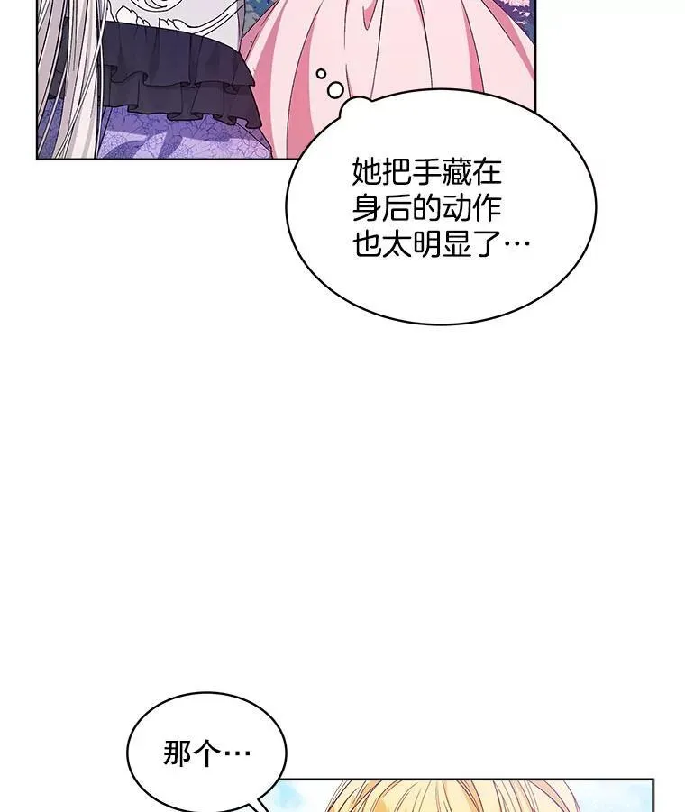 2.可怜的人91