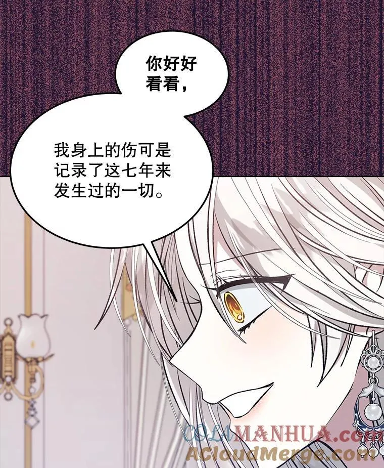 7.威胁108