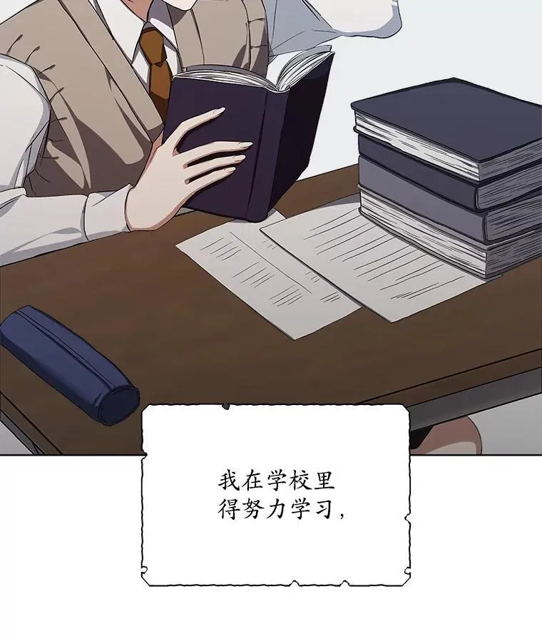 1.几次穿越61