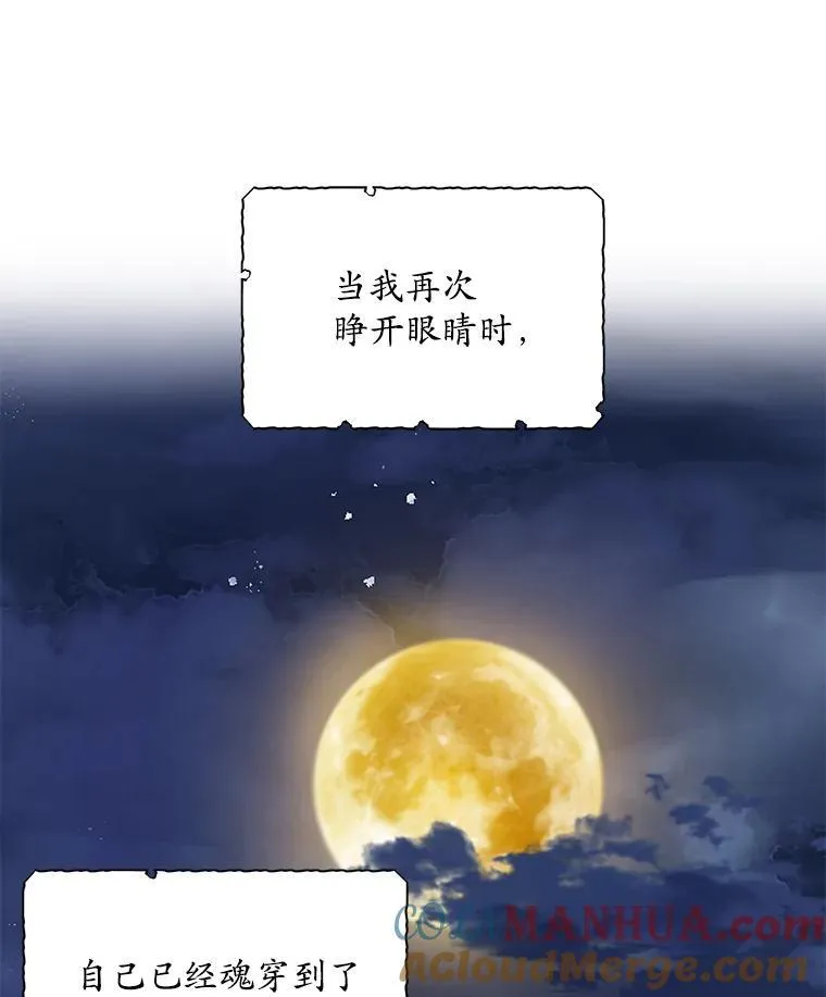 1.几次穿越80