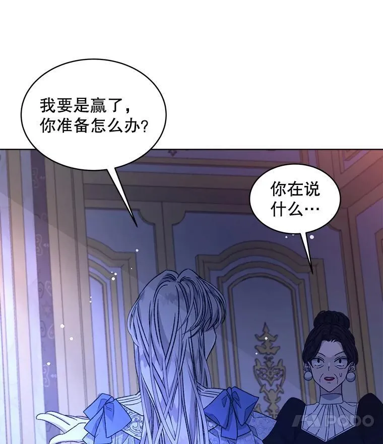 9.实施计划65