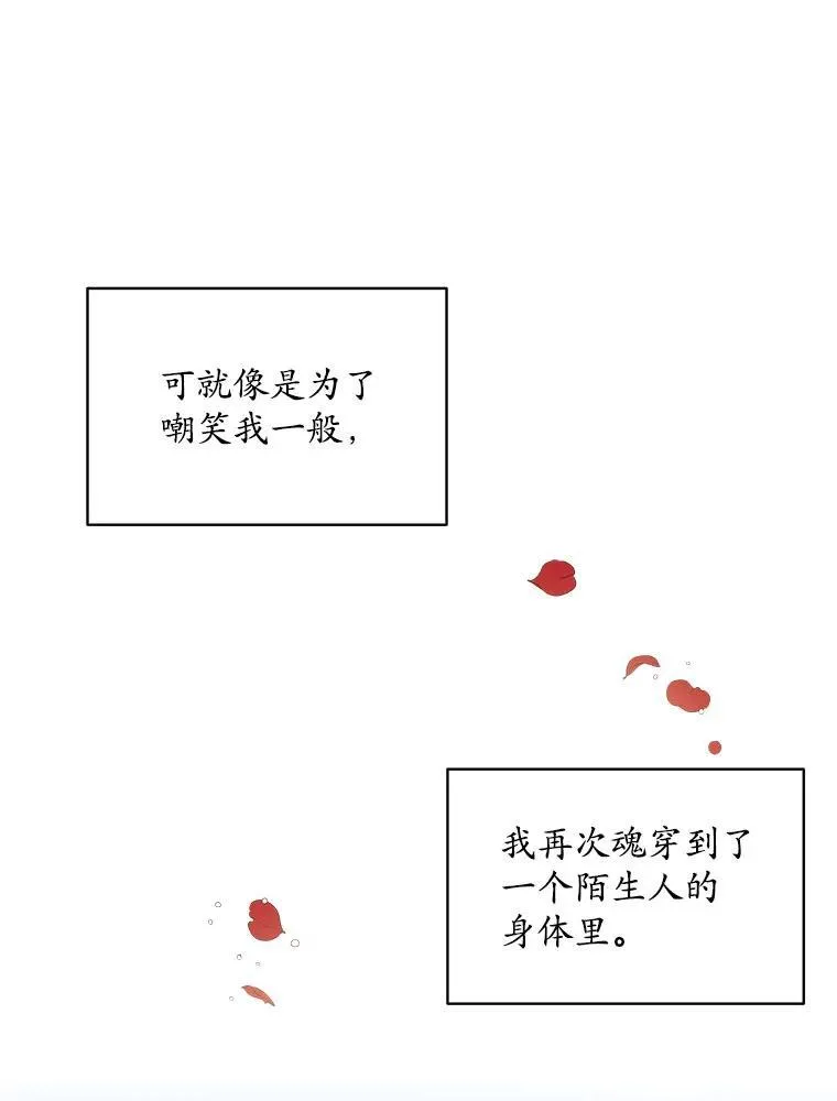 2.可怜的人42