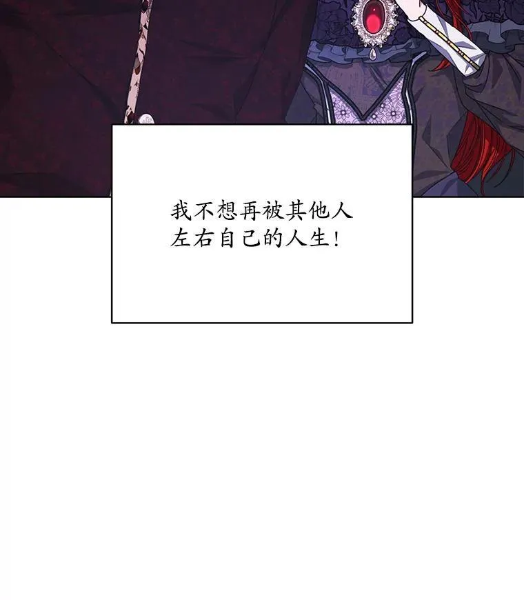 20.逃走81