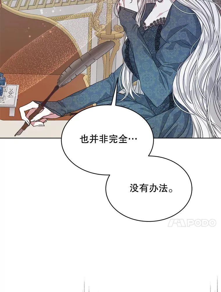 13.制定计划66