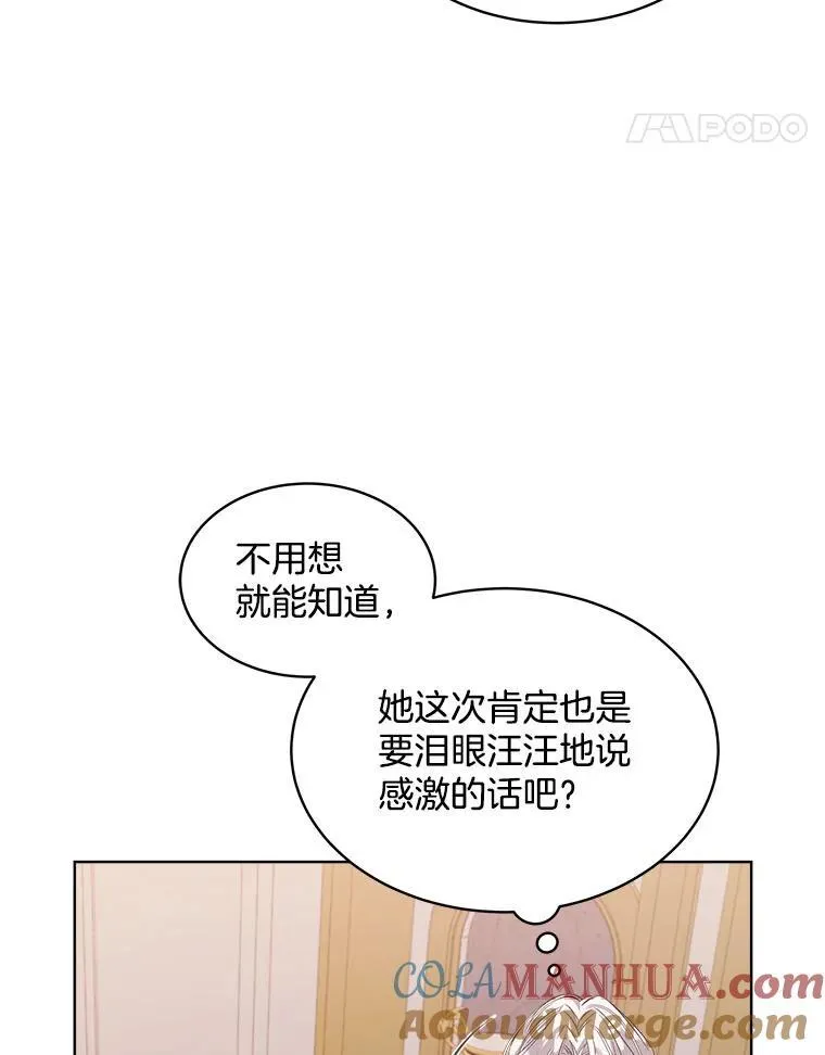 4.反抗109