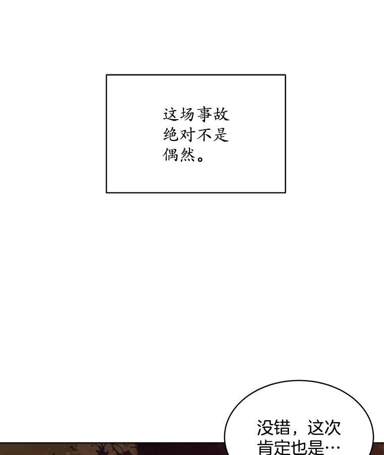 15.悲惨的人生20