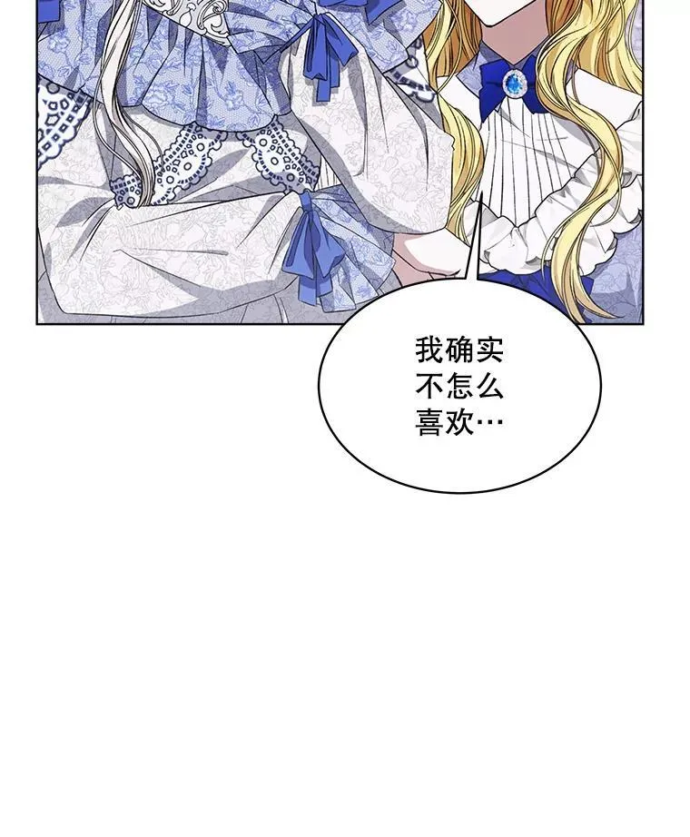 8.计划32