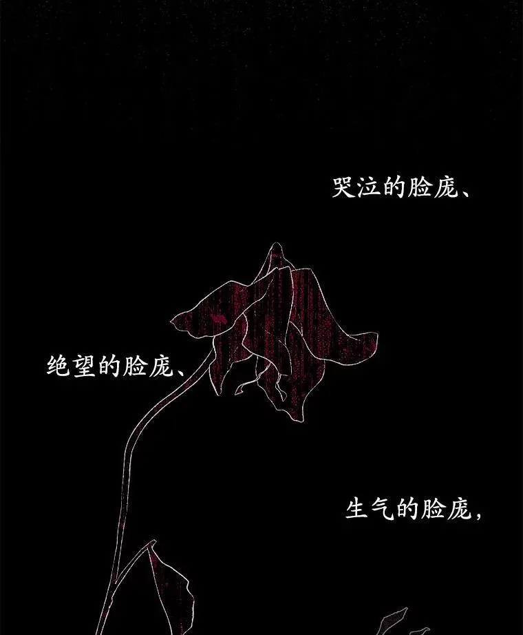 2.可怜的人135