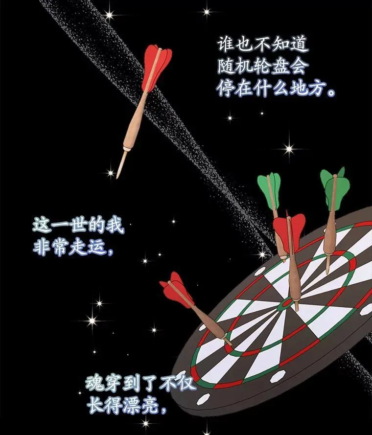 11.真真假假90