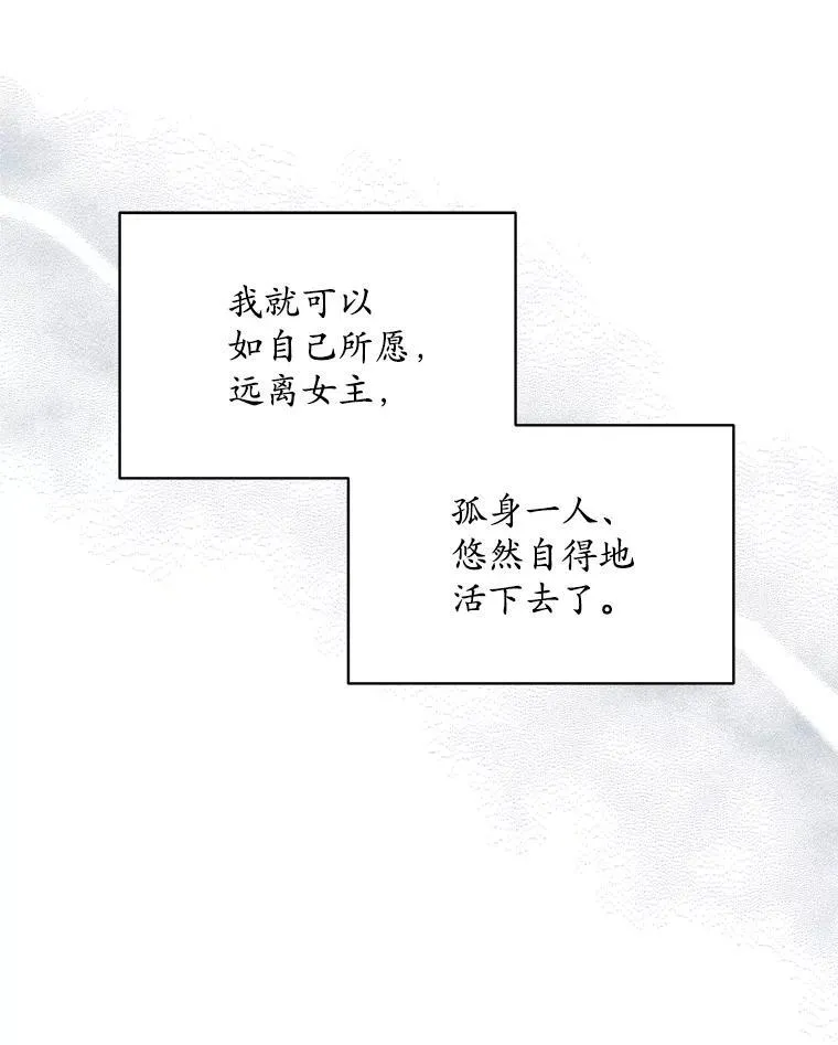 8.计划104