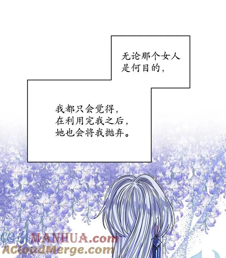 20.逃走76