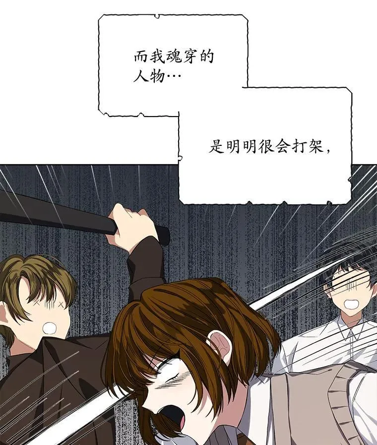 1.几次穿越59