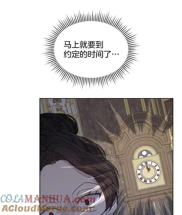 9.实施计划84