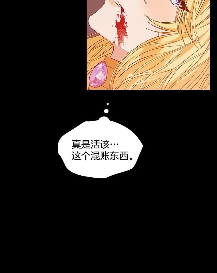 2.可怜的人34