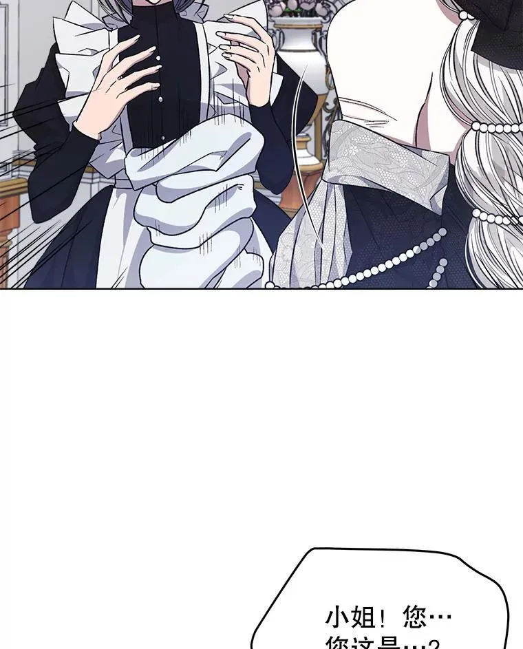 7.威胁81