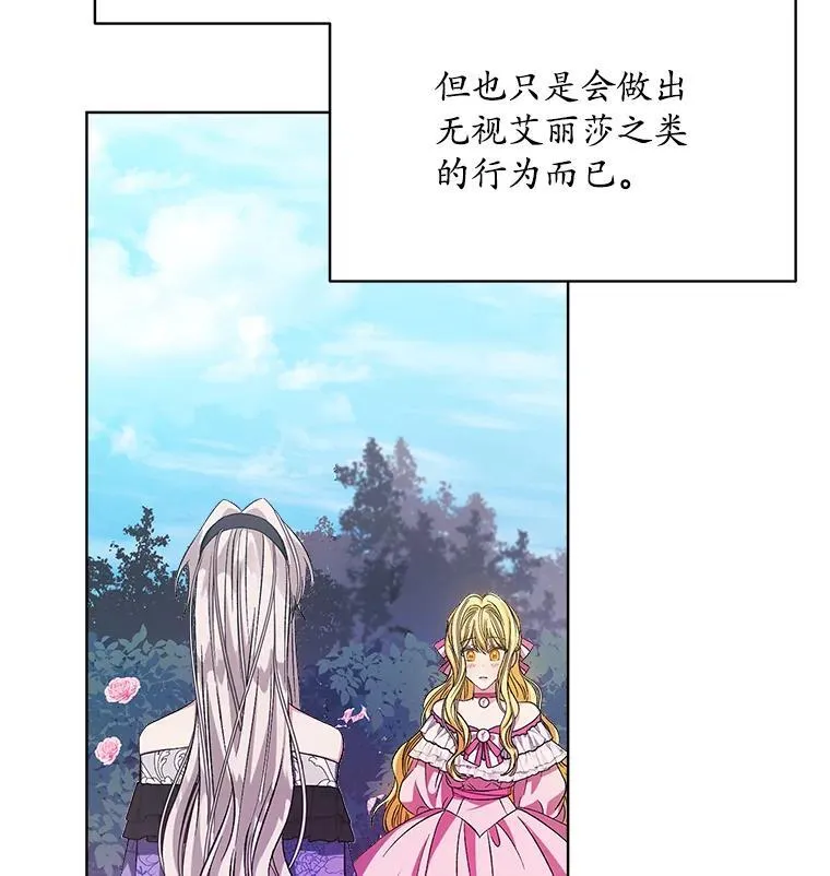 2.可怜的人97