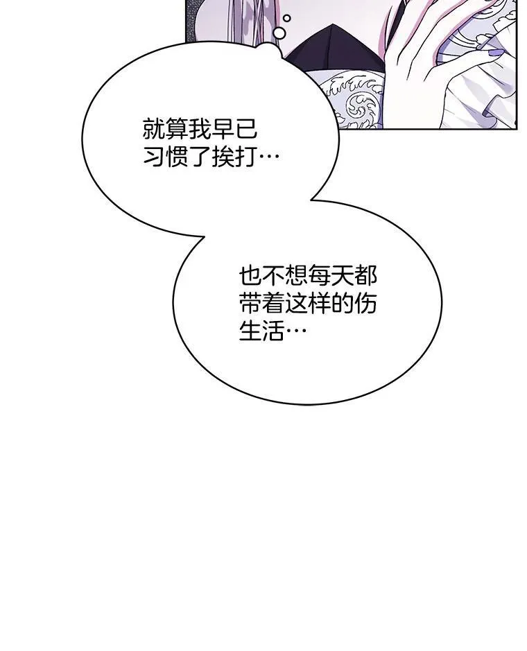 2.可怜的人75