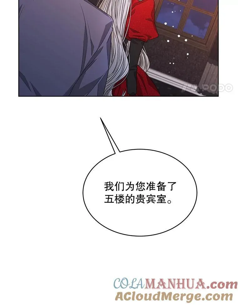 17.布兰卡夫人36