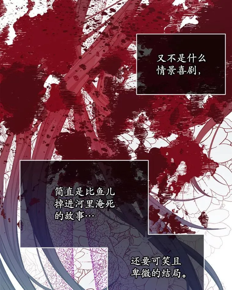 1.几次穿越119
