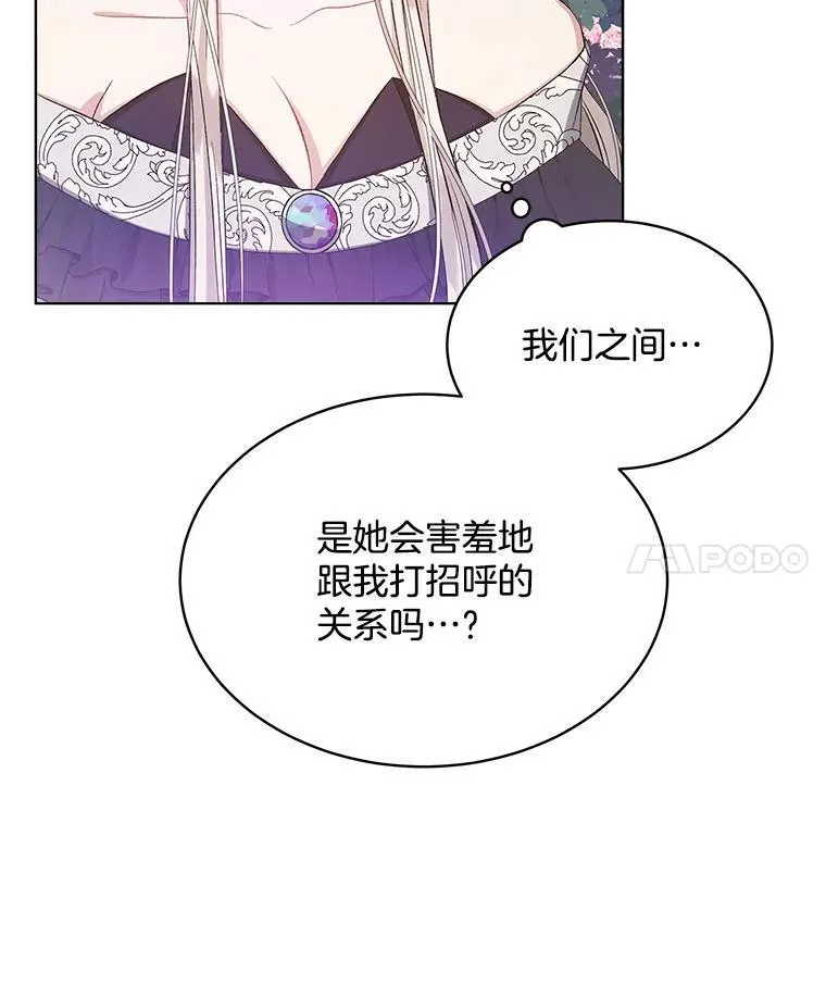 2.可怜的人94