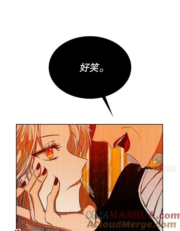 1.几次穿越16