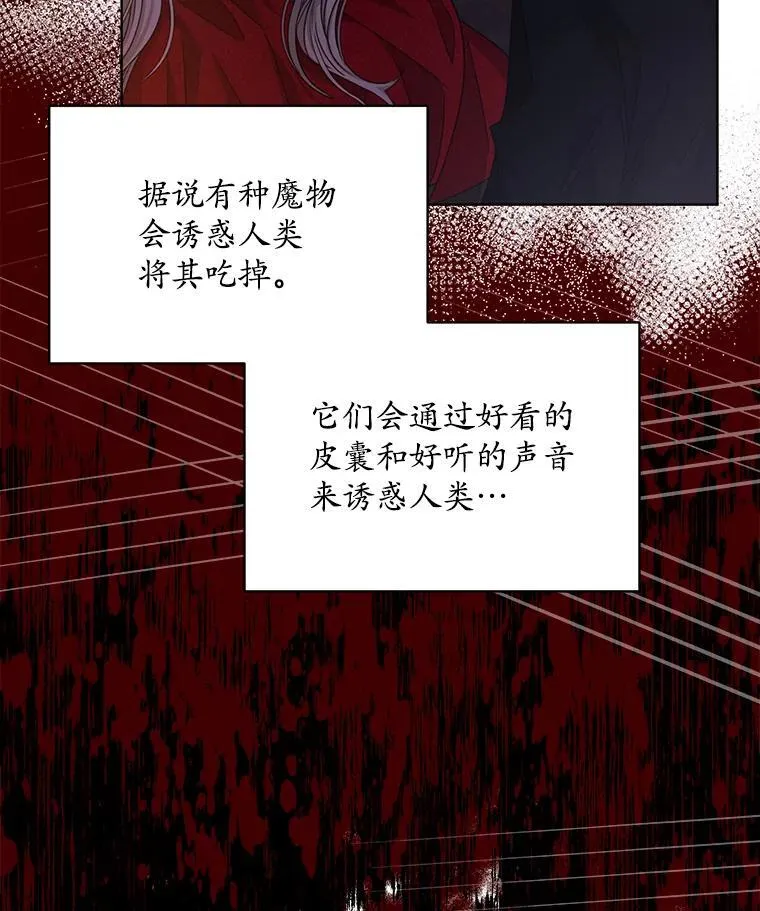 15.悲惨的人生96