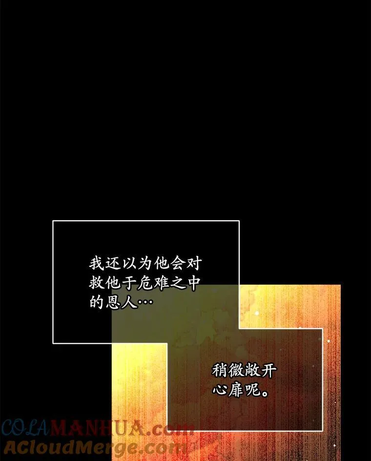 19.失忆56