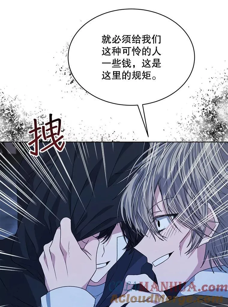 21.第二次获救4
