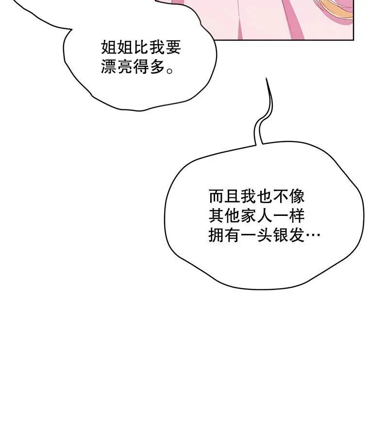 2.可怜的人149
