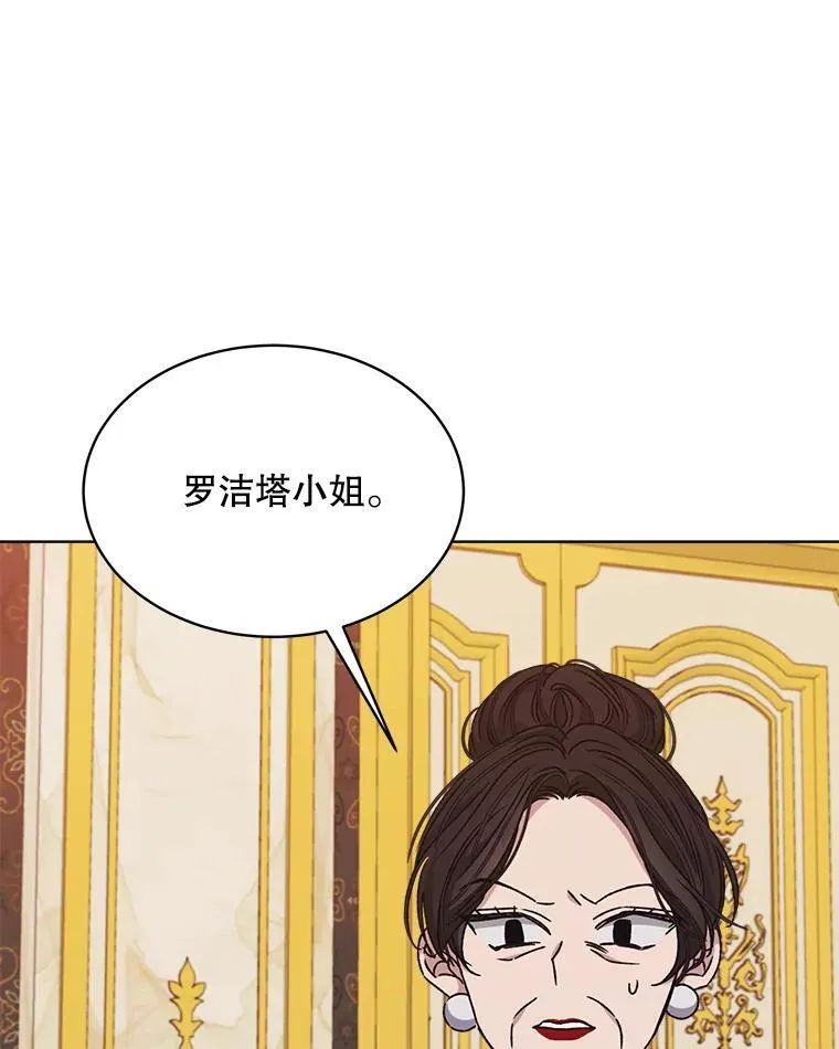 8.计划119