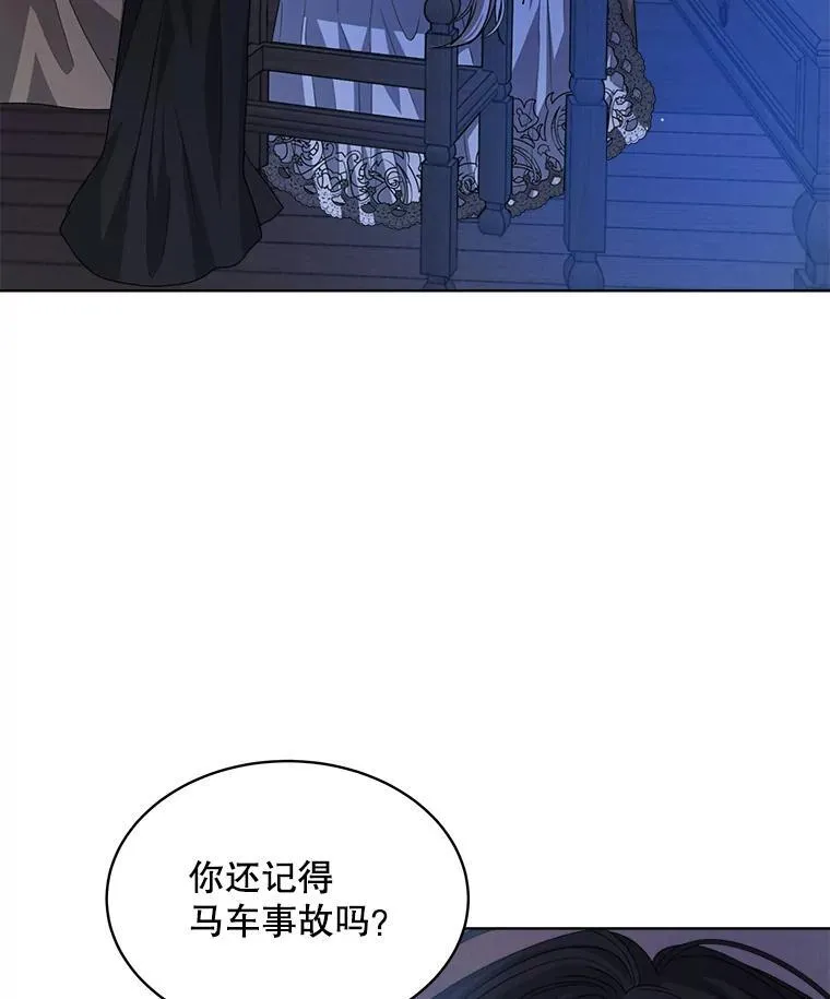 19.失忆43