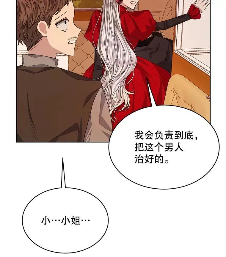 16.秘密88