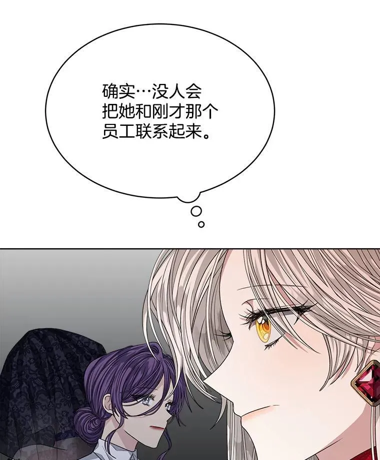 17.布兰卡夫人90