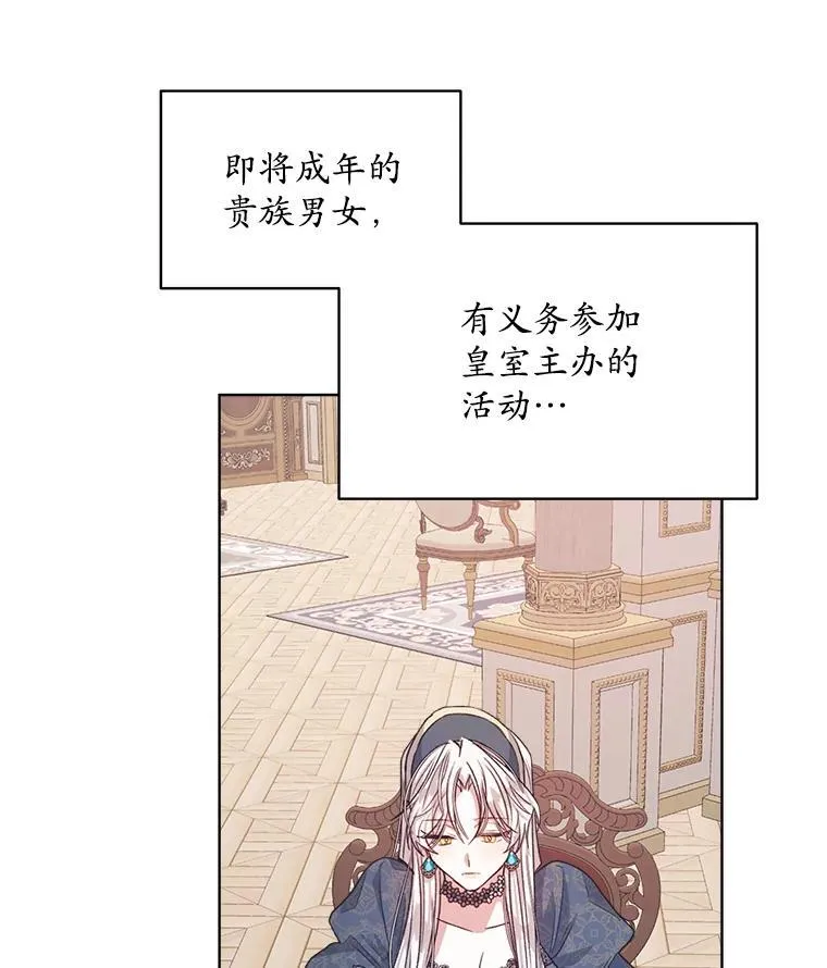 13.制定计划50