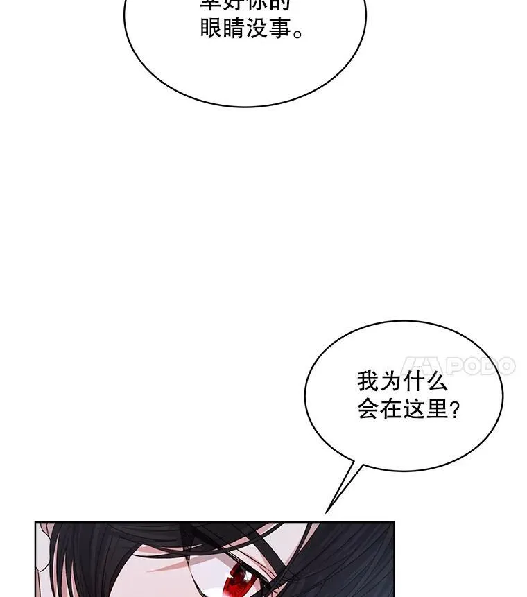 19.失忆35
