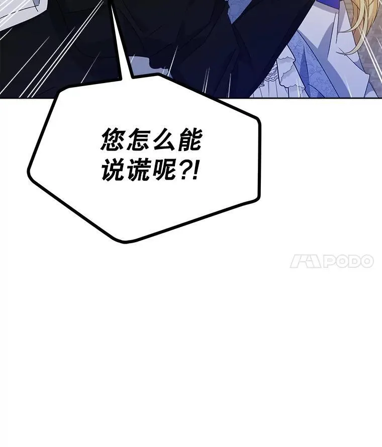 10.揭发119