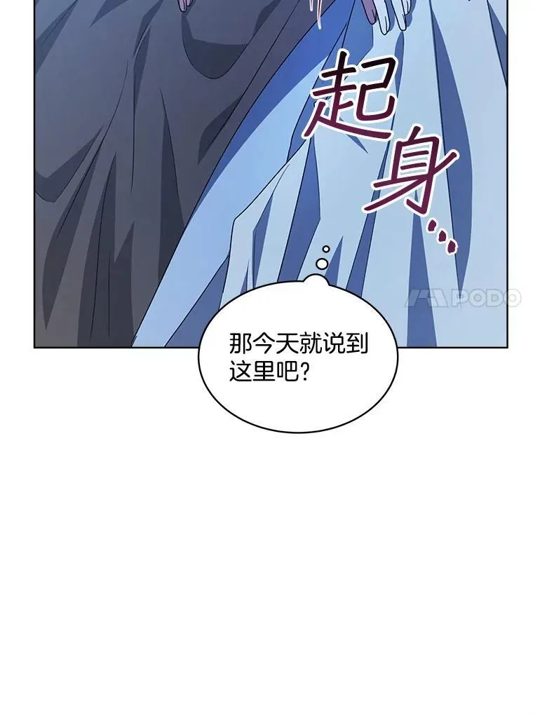 20.逃走17