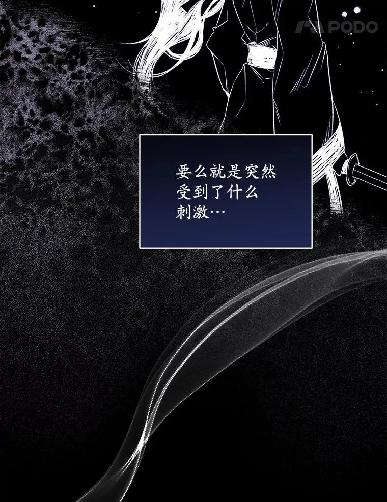 7.威胁21