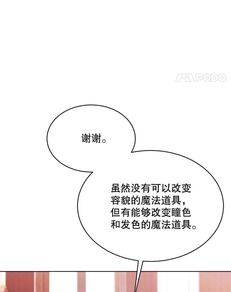18.委托10