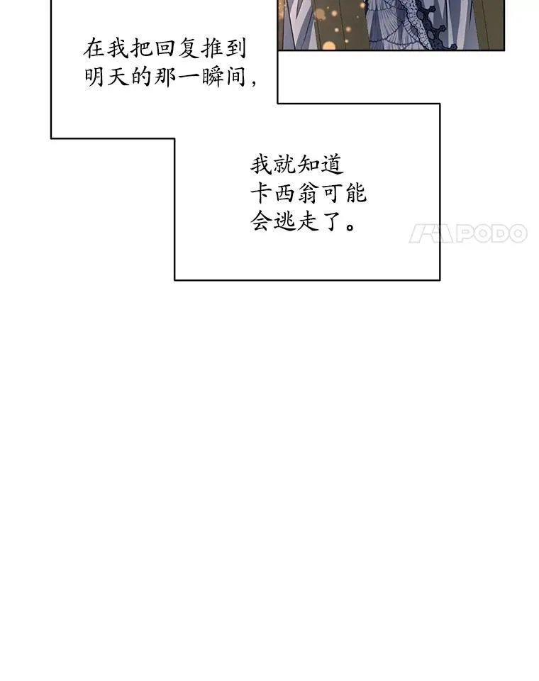20.逃走54